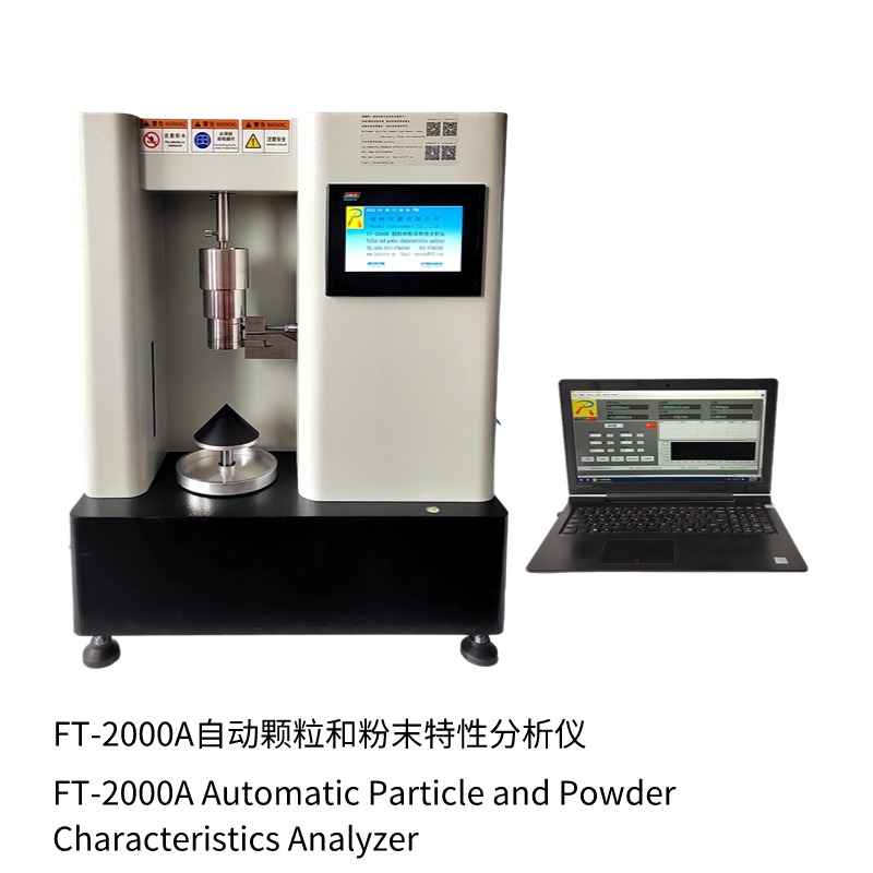 FT-2000A 2000B Automatic particle and powder characteristic analyzer