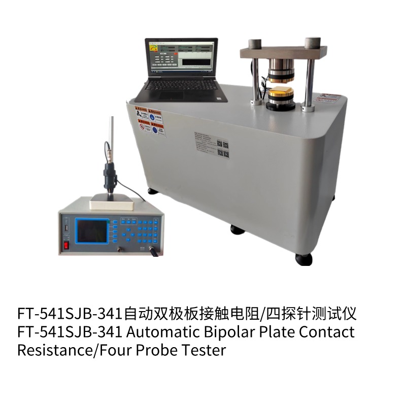 FT-541SJB  Automatic Bipolar Plate Material Contact Resistance Tester